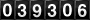 [39306] last:2025-09-17 16:47:03
