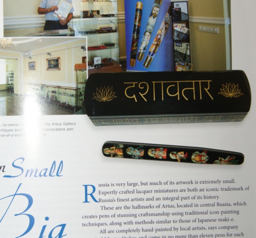Pen World article in August 2013 about Artus pens